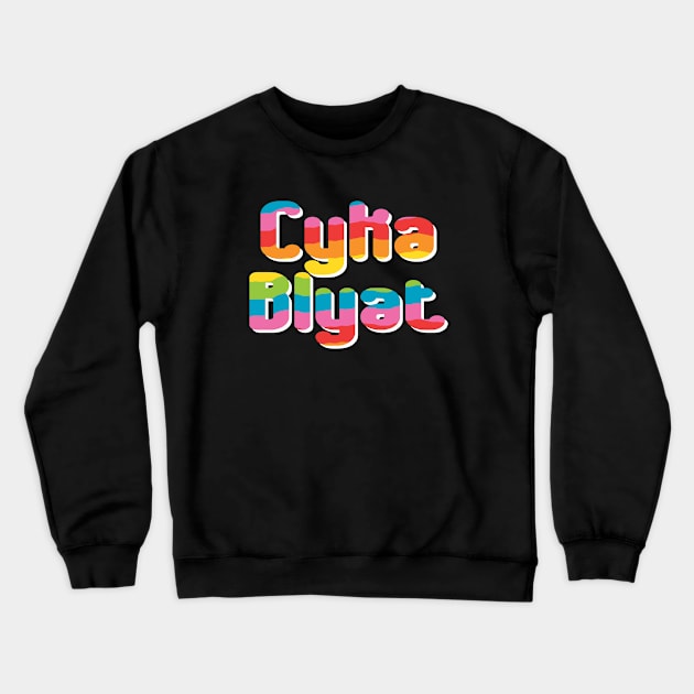 Rainbow Cyka Blyat T Shirt - 001 Crewneck Sweatshirt by muupandy